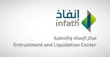 Accredited Logo